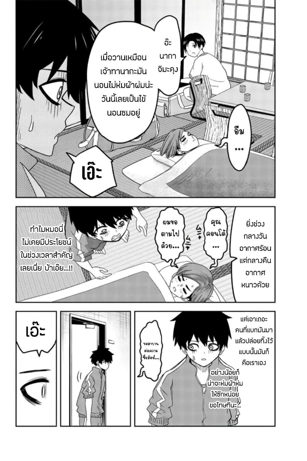 Manga-lc-com อ่านมังงะ อ่านการ์ตูน ออนไลน์ ฟรี Ijimeru Yabai Yatsu ตอนที่ 1 2 3 4 5 6 7 8 9 10 11 12 13 14 ฟรี ไม่มีโฆษณา Manga-lc - อ่าน มังงะ อ่าน การ์ตูน ออนไลน์ อ่านมังงะ ฟรี