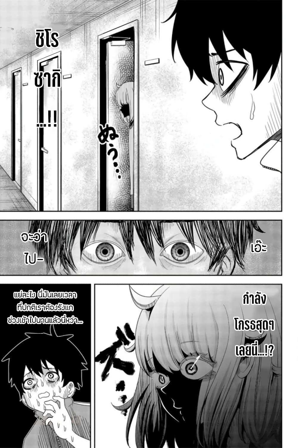 Manga-lc-com อ่านมังงะ อ่านการ์ตูน ออนไลน์ ฟรี Ijimeru Yabai Yatsu ตอนที่ 1 2 3 4 5 6 7 8 9 10 11 12 13 14 ฟรี ไม่มีโฆษณา Manga-lc - อ่าน มังงะ อ่าน การ์ตูน ออนไลน์ อ่านมังงะ ฟรี