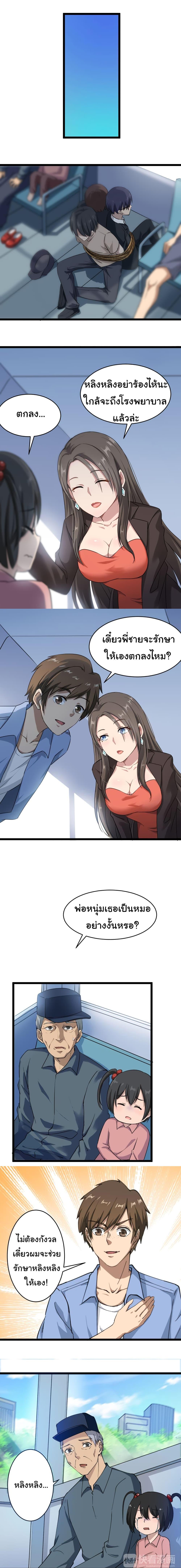 Manga-lc-com อ่านมังงะ อ่านการ์ตูน ออนไลน์ ฟรี Sanjie Taobao Store ตอนที่ 1 2 3 4 5 6 7 8 9 10 11 12 13 14 ฟรี ไม่มีโฆษณา Manga-lc - อ่าน มังงะ อ่าน การ์ตูน ออนไลน์ อ่านมังงะ ฟรี