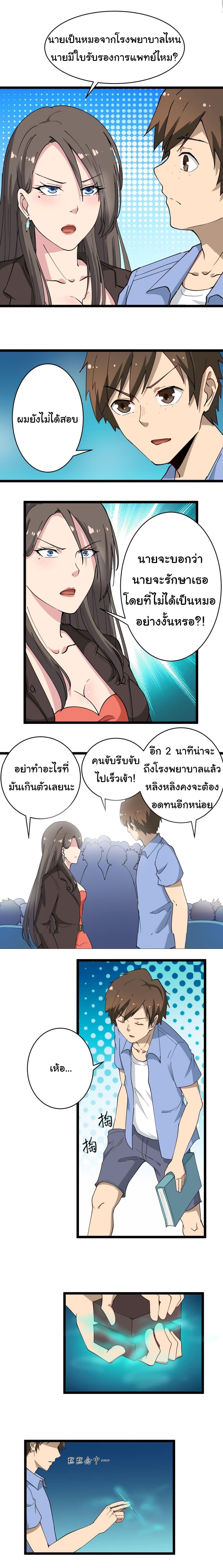 Manga-lc-com อ่านมังงะ อ่านการ์ตูน ออนไลน์ ฟรี Sanjie Taobao Store ตอนที่ 1 2 3 4 5 6 7 8 9 10 11 12 13 14 ฟรี ไม่มีโฆษณา Manga-lc - อ่าน มังงะ อ่าน การ์ตูน ออนไลน์ อ่านมังงะ ฟรี