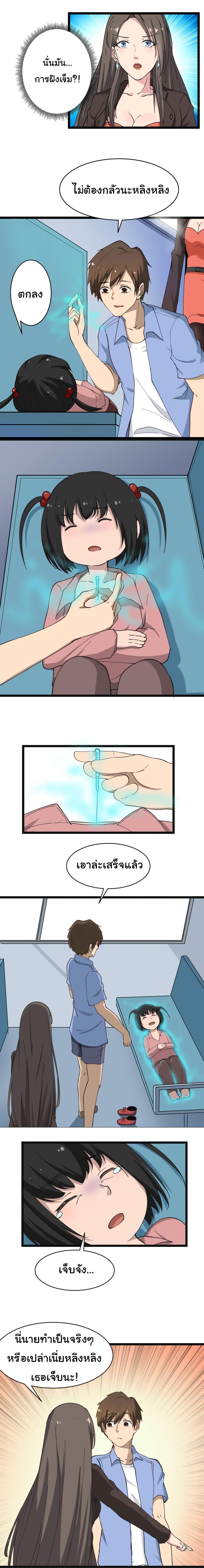 Manga-lc-com อ่านมังงะ อ่านการ์ตูน ออนไลน์ ฟรี Sanjie Taobao Store ตอนที่ 1 2 3 4 5 6 7 8 9 10 11 12 13 14 ฟรี ไม่มีโฆษณา Manga-lc - อ่าน มังงะ อ่าน การ์ตูน ออนไลน์ อ่านมังงะ ฟรี