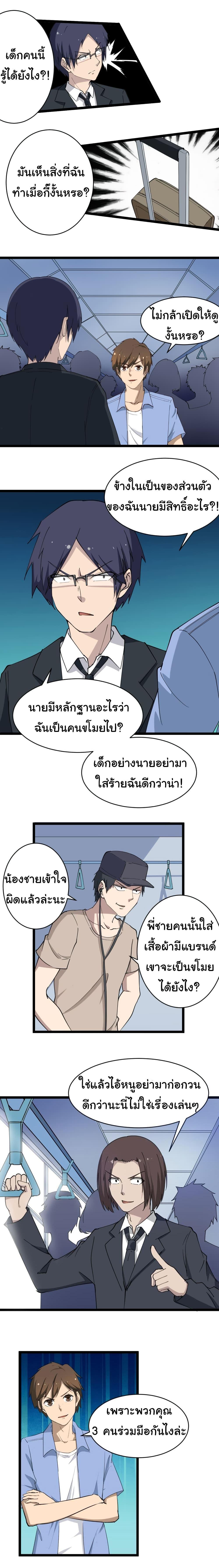 Manga-lc-com อ่านมังงะ อ่านการ์ตูน ออนไลน์ ฟรี Sanjie Taobao Store ตอนที่ 1 2 3 4 5 6 7 8 9 10 11 12 13 14 ฟรี ไม่มีโฆษณา Manga-lc - อ่าน มังงะ อ่าน การ์ตูน ออนไลน์ อ่านมังงะ ฟรี