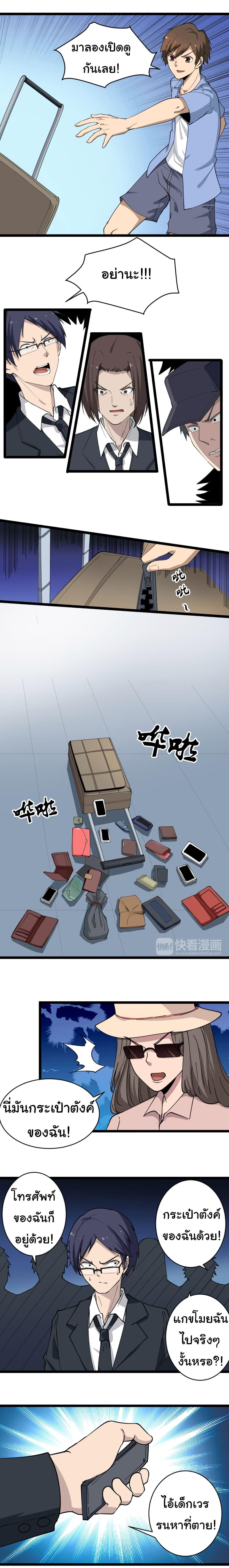 Manga-lc-com อ่านมังงะ อ่านการ์ตูน ออนไลน์ ฟรี Sanjie Taobao Store ตอนที่ 1 2 3 4 5 6 7 8 9 10 11 12 13 14 ฟรี ไม่มีโฆษณา Manga-lc - อ่าน มังงะ อ่าน การ์ตูน ออนไลน์ อ่านมังงะ ฟรี