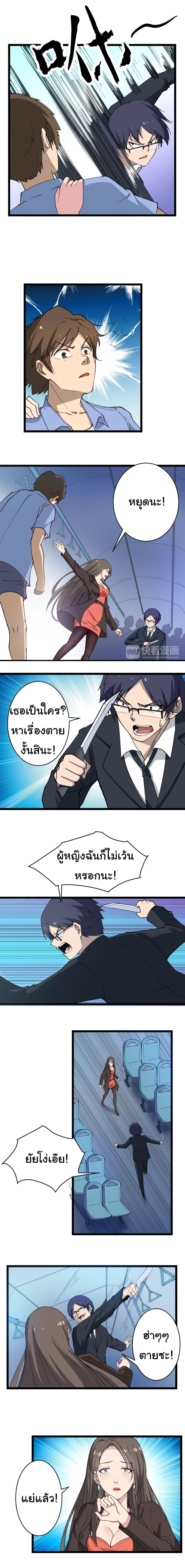 Manga-lc-com อ่านมังงะ อ่านการ์ตูน ออนไลน์ ฟรี Sanjie Taobao Store ตอนที่ 1 2 3 4 5 6 7 8 9 10 11 12 13 14 ฟรี ไม่มีโฆษณา Manga-lc - อ่าน มังงะ อ่าน การ์ตูน ออนไลน์ อ่านมังงะ ฟรี