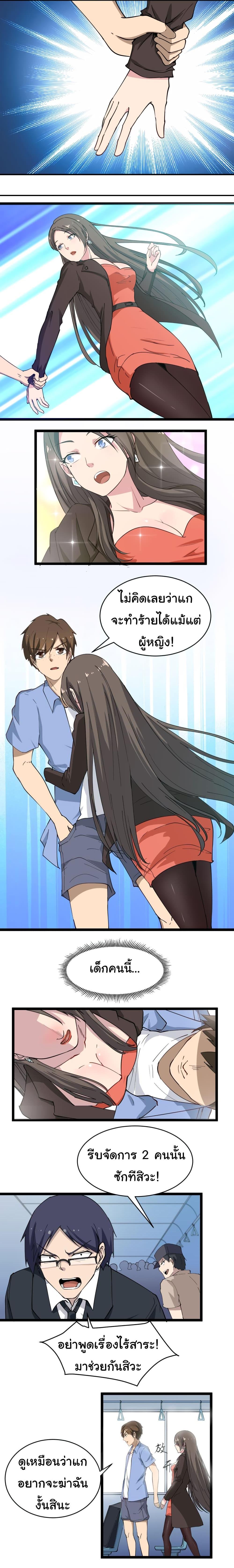 Manga-lc-com อ่านมังงะ อ่านการ์ตูน ออนไลน์ ฟรี Sanjie Taobao Store ตอนที่ 1 2 3 4 5 6 7 8 9 10 11 12 13 14 ฟรี ไม่มีโฆษณา Manga-lc - อ่าน มังงะ อ่าน การ์ตูน ออนไลน์ อ่านมังงะ ฟรี