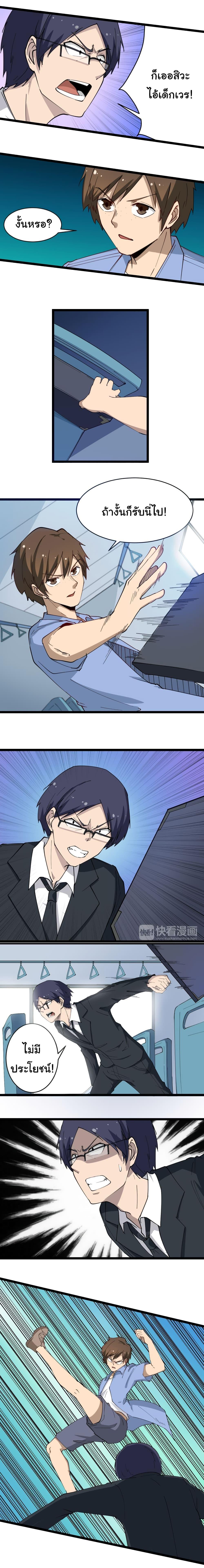 Manga-lc-com อ่านมังงะ อ่านการ์ตูน ออนไลน์ ฟรี Sanjie Taobao Store ตอนที่ 1 2 3 4 5 6 7 8 9 10 11 12 13 14 ฟรี ไม่มีโฆษณา Manga-lc - อ่าน มังงะ อ่าน การ์ตูน ออนไลน์ อ่านมังงะ ฟรี