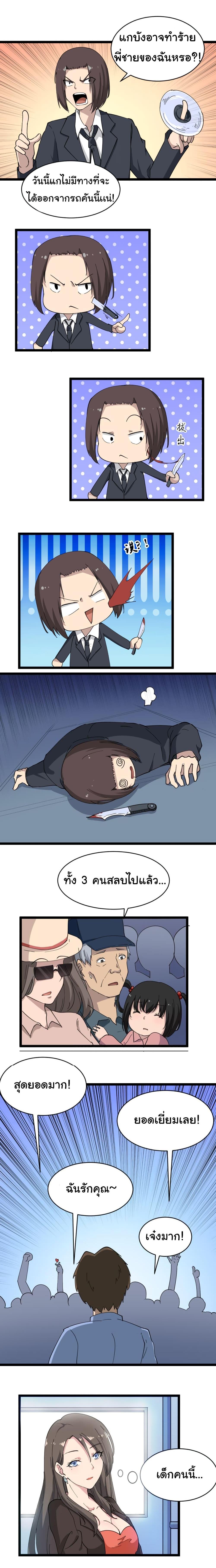 Manga-lc-com อ่านมังงะ อ่านการ์ตูน ออนไลน์ ฟรี Sanjie Taobao Store ตอนที่ 1 2 3 4 5 6 7 8 9 10 11 12 13 14 ฟรี ไม่มีโฆษณา Manga-lc - อ่าน มังงะ อ่าน การ์ตูน ออนไลน์ อ่านมังงะ ฟรี