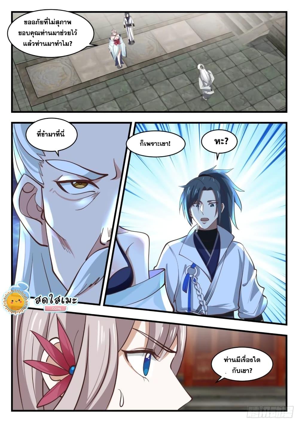 Manga-lc-com อ่านมังงะ อ่านการ์ตูน ออนไลน์ ฟรี Martial Peak ตอนที่ 1 2 3 4 5 6 7 8 9 10 11 12 13 14 ฟรี ไม่มีโฆษณา Manga-lc - อ่าน มังงะ อ่าน การ์ตูน ออนไลน์ อ่านมังงะ ฟรี
