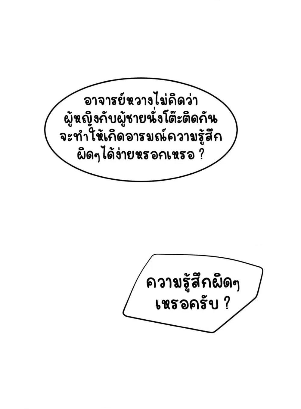 Manga-lc-com อ่านมังงะ อ่านการ์ตูน ออนไลน์ ฟรี NationalSchool ตอนที่ 1 2 3 4 5 6 7 8 9 10 11 12 13 14 ฟรี ไม่มีโฆษณา Manga-lc - อ่าน มังงะ อ่าน การ์ตูน ออนไลน์ อ่านมังงะ ฟรี