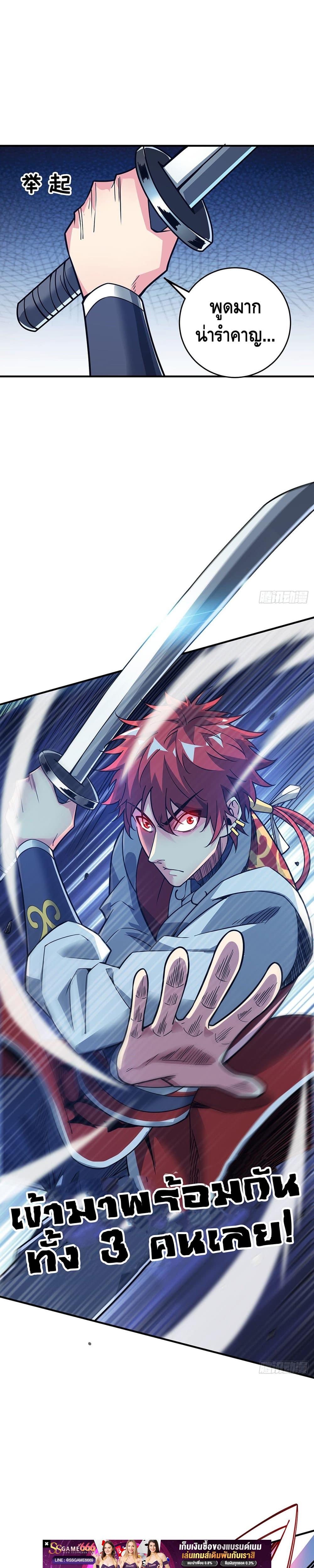 Manga-lc-com อ่านมังงะ อ่านการ์ตูน ออนไลน์ ฟรี EternalFirstS ตอนที่ 1 2 3 4 5 6 7 8 9 10 11 12 13 14 ฟรี ไม่มีโฆษณา Manga-lc - อ่าน มังงะ อ่าน การ์ตูน ออนไลน์ อ่านมังงะ ฟรี