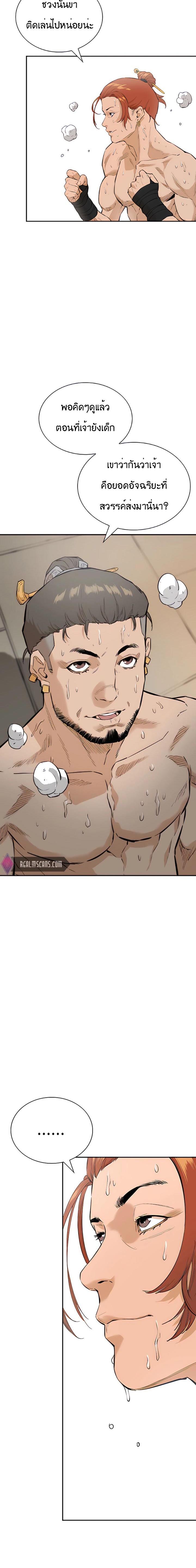 Manga-lc-com อ่านมังงะ อ่านการ์ตูน ออนไลน์ ฟรี The Villainous Warrior ตอนที่ 1 2 3 4 5 6 7 8 9 10 11 12 13 14 ฟรี ไม่มีโฆษณา Manga-lc - อ่าน มังงะ อ่าน การ์ตูน ออนไลน์ อ่านมังงะ ฟรี