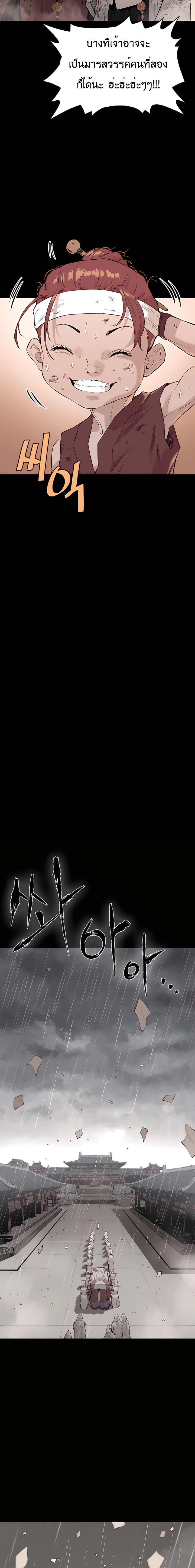 Manga-lc-com อ่านมังงะ อ่านการ์ตูน ออนไลน์ ฟรี The Villainous Warrior ตอนที่ 1 2 3 4 5 6 7 8 9 10 11 12 13 14 ฟรี ไม่มีโฆษณา Manga-lc - อ่าน มังงะ อ่าน การ์ตูน ออนไลน์ อ่านมังงะ ฟรี