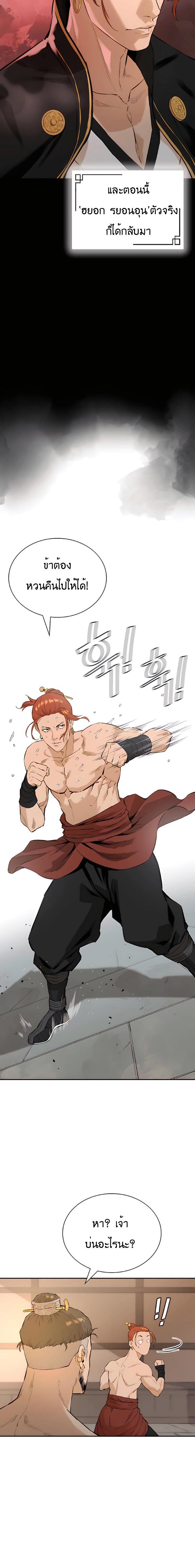 Manga-lc-com อ่านมังงะ อ่านการ์ตูน ออนไลน์ ฟรี The Villainous Warrior ตอนที่ 1 2 3 4 5 6 7 8 9 10 11 12 13 14 ฟรี ไม่มีโฆษณา Manga-lc - อ่าน มังงะ อ่าน การ์ตูน ออนไลน์ อ่านมังงะ ฟรี