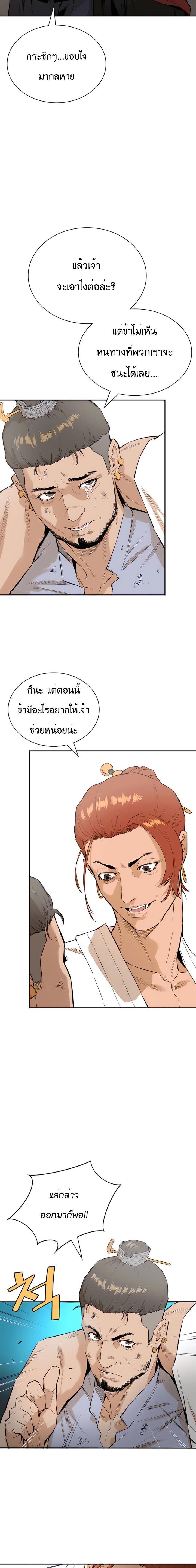 Manga-lc-com อ่านมังงะ อ่านการ์ตูน ออนไลน์ ฟรี The Villainous Warrior ตอนที่ 1 2 3 4 5 6 7 8 9 10 11 12 13 14 ฟรี ไม่มีโฆษณา Manga-lc - อ่าน มังงะ อ่าน การ์ตูน ออนไลน์ อ่านมังงะ ฟรี