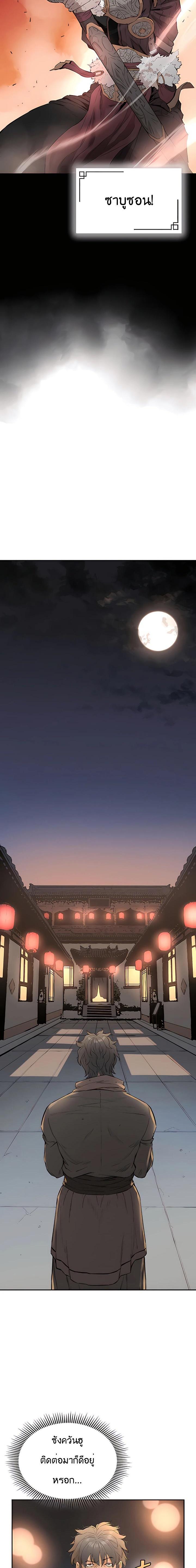 Manga-lc-com อ่านมังงะ อ่านการ์ตูน ออนไลน์ ฟรี The Villainous Warrior ตอนที่ 1 2 3 4 5 6 7 8 9 10 11 12 13 14 ฟรี ไม่มีโฆษณา Manga-lc - อ่าน มังงะ อ่าน การ์ตูน ออนไลน์ อ่านมังงะ ฟรี