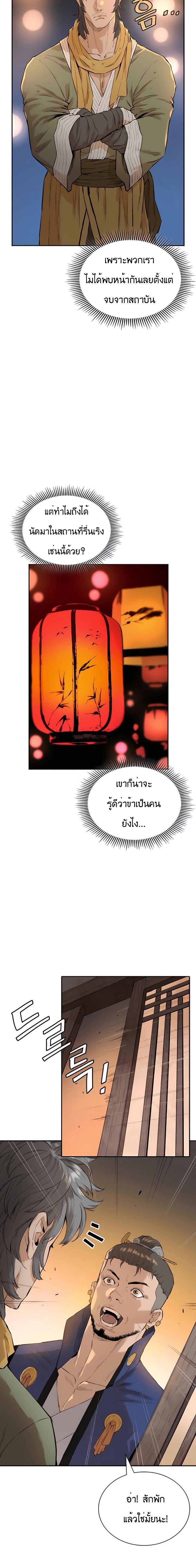 Manga-lc-com อ่านมังงะ อ่านการ์ตูน ออนไลน์ ฟรี The Villainous Warrior ตอนที่ 1 2 3 4 5 6 7 8 9 10 11 12 13 14 ฟรี ไม่มีโฆษณา Manga-lc - อ่าน มังงะ อ่าน การ์ตูน ออนไลน์ อ่านมังงะ ฟรี