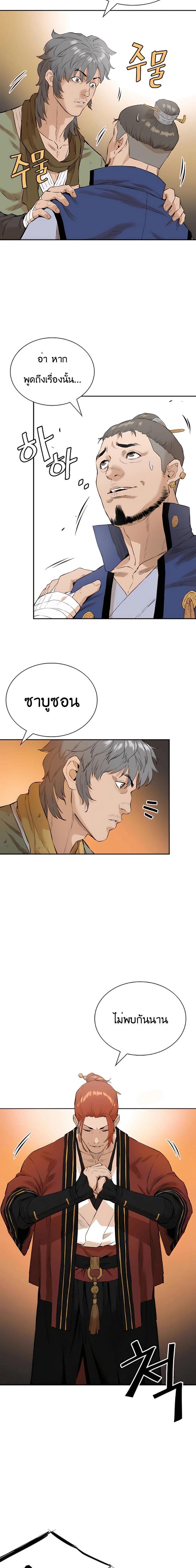 Manga-lc-com อ่านมังงะ อ่านการ์ตูน ออนไลน์ ฟรี The Villainous Warrior ตอนที่ 1 2 3 4 5 6 7 8 9 10 11 12 13 14 ฟรี ไม่มีโฆษณา Manga-lc - อ่าน มังงะ อ่าน การ์ตูน ออนไลน์ อ่านมังงะ ฟรี