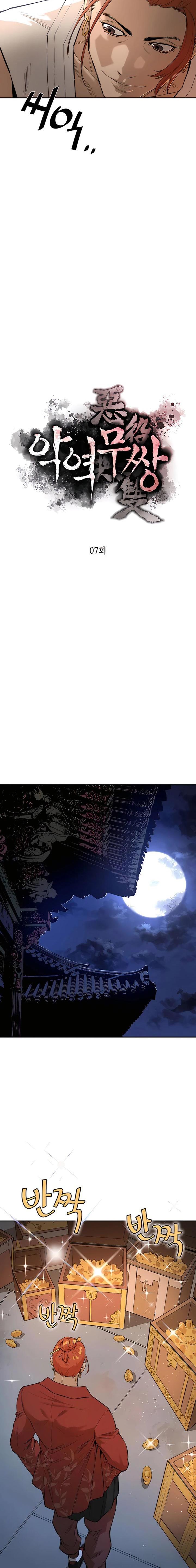 Manga-lc-com อ่านมังงะ อ่านการ์ตูน ออนไลน์ ฟรี The Villainous Warrior ตอนที่ 1 2 3 4 5 6 7 8 9 10 11 12 13 14 ฟรี ไม่มีโฆษณา Manga-lc - อ่าน มังงะ อ่าน การ์ตูน ออนไลน์ อ่านมังงะ ฟรี