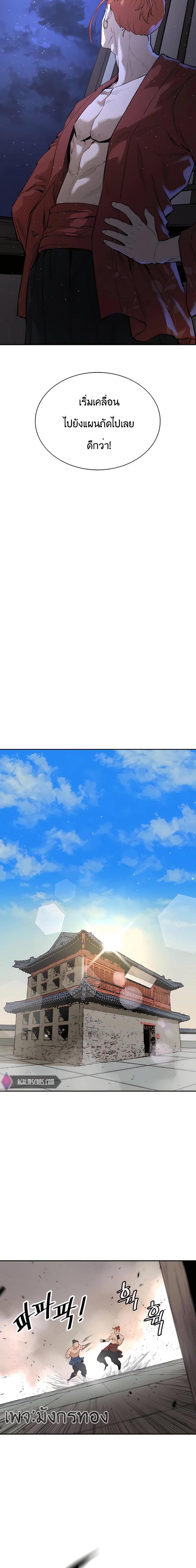 Manga-lc-com อ่านมังงะ อ่านการ์ตูน ออนไลน์ ฟรี The Villainous Warrior ตอนที่ 1 2 3 4 5 6 7 8 9 10 11 12 13 14 ฟรี ไม่มีโฆษณา Manga-lc - อ่าน มังงะ อ่าน การ์ตูน ออนไลน์ อ่านมังงะ ฟรี