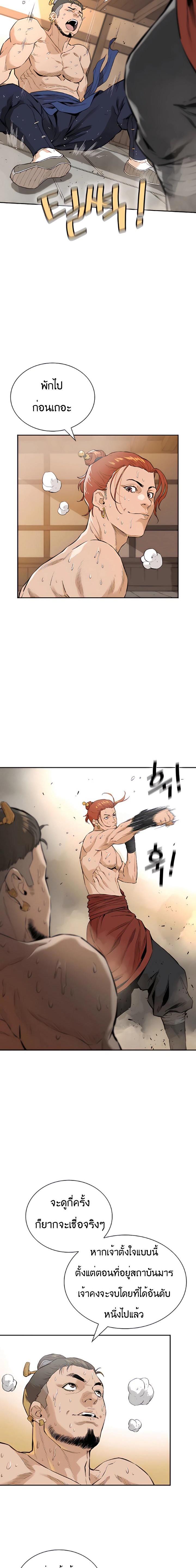 Manga-lc-com อ่านมังงะ อ่านการ์ตูน ออนไลน์ ฟรี The Villainous Warrior ตอนที่ 1 2 3 4 5 6 7 8 9 10 11 12 13 14 ฟรี ไม่มีโฆษณา Manga-lc - อ่าน มังงะ อ่าน การ์ตูน ออนไลน์ อ่านมังงะ ฟรี