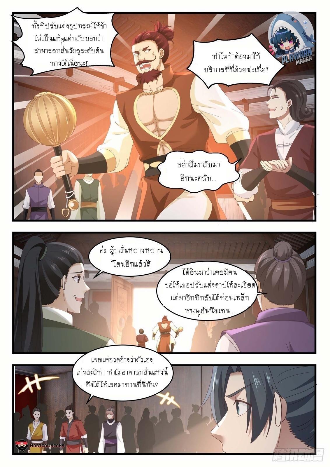 Manga-lc-com อ่านมังงะ อ่านการ์ตูน ออนไลน์ ฟรี Martial Peak ตอนที่ 1 2 3 4 5 6 7 8 9 10 11 12 13 14 ฟรี ไม่มีโฆษณา Manga-lc - อ่าน มังงะ อ่าน การ์ตูน ออนไลน์ อ่านมังงะ ฟรี