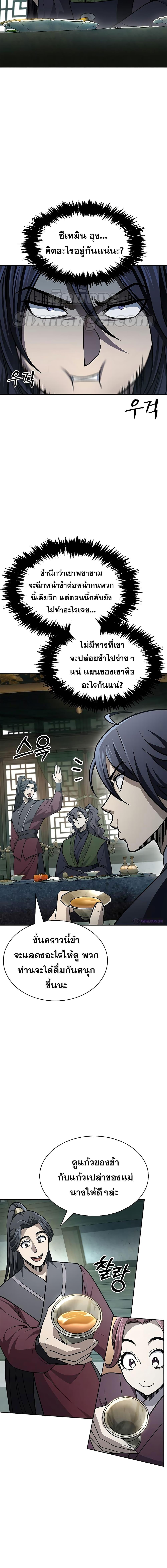 Manga-lc-com อ่านมังงะ อ่านการ์ตูน ออนไลน์ ฟรี Heavenly Grand Archive’s Young Master ตอนที่ 1 2 3 4 5 6 7 8 9 10 11 12 13 14 ฟรี ไม่มีโฆษณา Manga-lc - อ่าน มังงะ อ่าน การ์ตูน ออนไลน์ อ่านมังงะ ฟรี