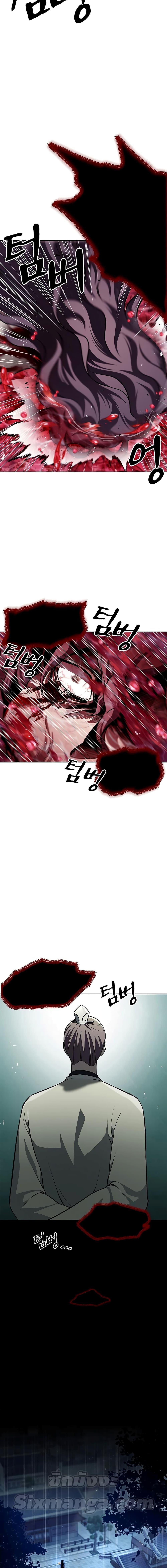 Manga-lc-com อ่านมังงะ อ่านการ์ตูน ออนไลน์ ฟรี Heavenly Grand Archive’s Young Master ตอนที่ 1 2 3 4 5 6 7 8 9 10 11 12 13 14 ฟรี ไม่มีโฆษณา Manga-lc - อ่าน มังงะ อ่าน การ์ตูน ออนไลน์ อ่านมังงะ ฟรี