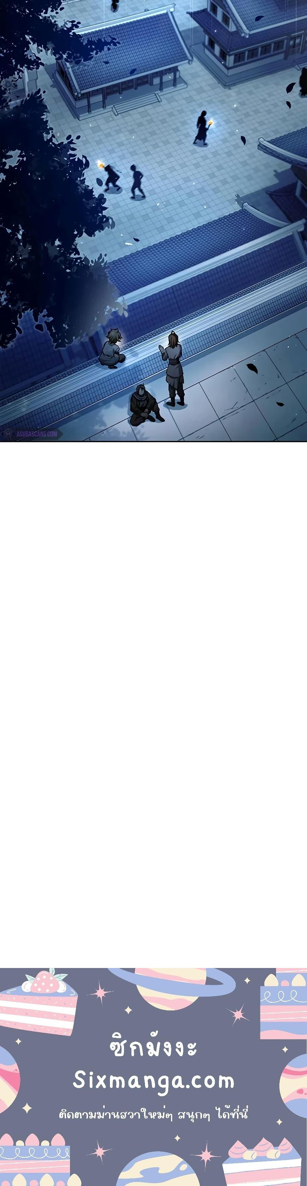 Manga-lc-com อ่านมังงะ อ่านการ์ตูน ออนไลน์ ฟรี Heavenly Grand Archive’s Young Master ตอนที่ 1 2 3 4 5 6 7 8 9 10 11 12 13 14 ฟรี ไม่มีโฆษณา Manga-lc - อ่าน มังงะ อ่าน การ์ตูน ออนไลน์ อ่านมังงะ ฟรี