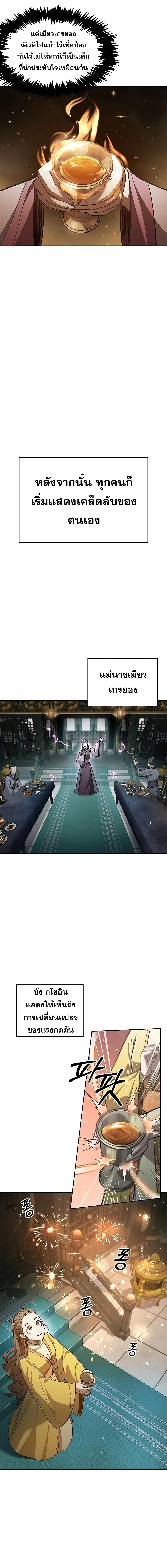 Manga-lc-com อ่านมังงะ อ่านการ์ตูน ออนไลน์ ฟรี Heavenly Grand Archive’s Young Master ตอนที่ 1 2 3 4 5 6 7 8 9 10 11 12 13 14 ฟรี ไม่มีโฆษณา Manga-lc - อ่าน มังงะ อ่าน การ์ตูน ออนไลน์ อ่านมังงะ ฟรี