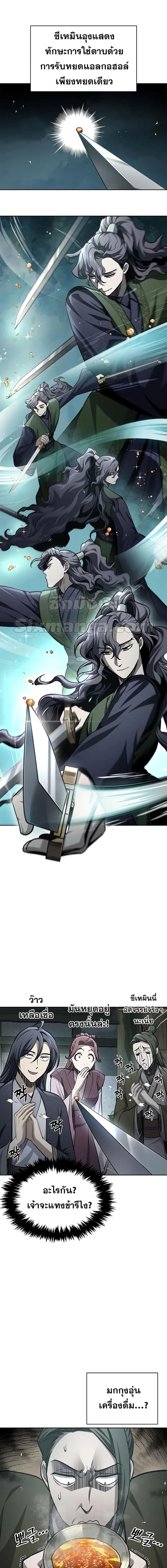 Manga-lc-com อ่านมังงะ อ่านการ์ตูน ออนไลน์ ฟรี Heavenly Grand Archive’s Young Master ตอนที่ 1 2 3 4 5 6 7 8 9 10 11 12 13 14 ฟรี ไม่มีโฆษณา Manga-lc - อ่าน มังงะ อ่าน การ์ตูน ออนไลน์ อ่านมังงะ ฟรี