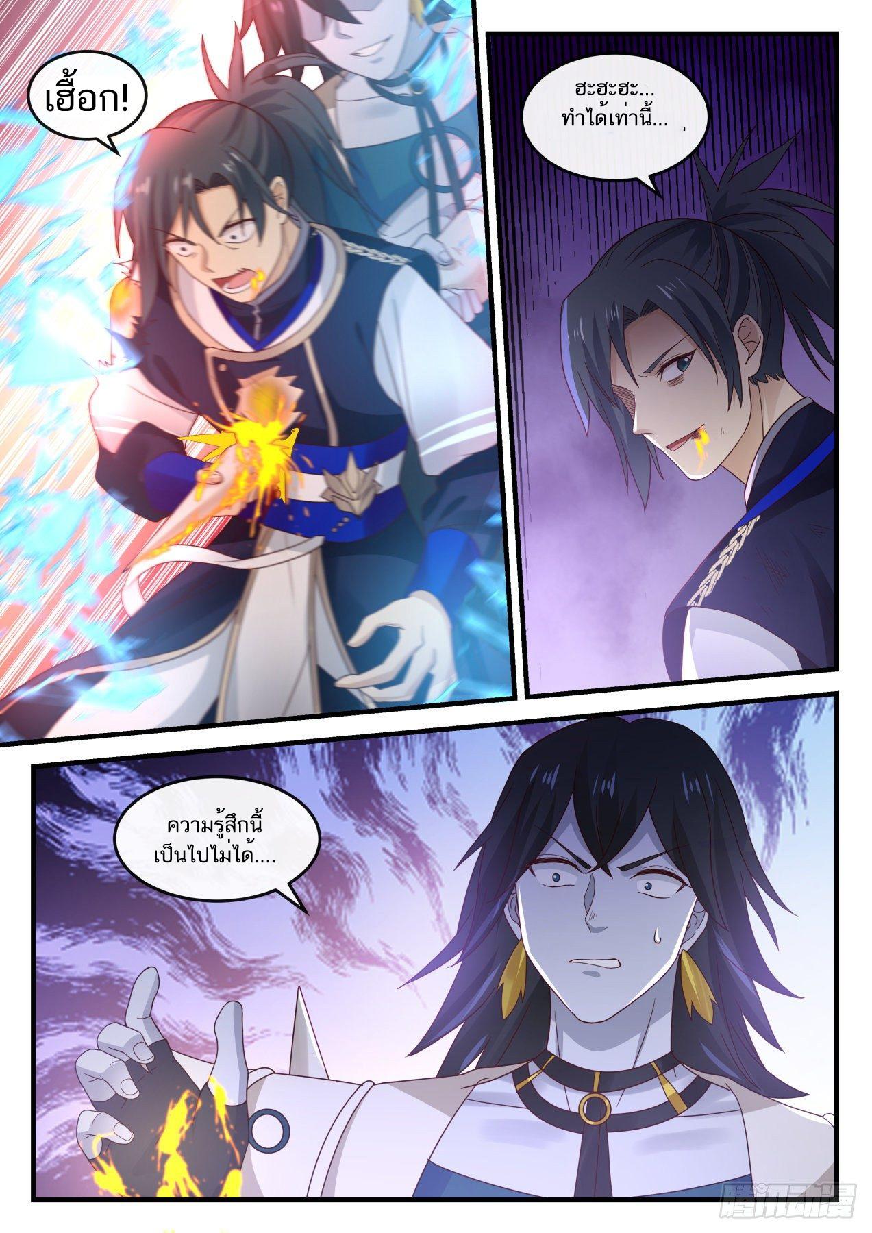 Manga-lc-com อ่านมังงะ อ่านการ์ตูน ออนไลน์ ฟรี Martial Peak ตอนที่ 1 2 3 4 5 6 7 8 9 10 11 12 13 14 ฟรี ไม่มีโฆษณา Manga-lc - อ่าน มังงะ อ่าน การ์ตูน ออนไลน์ อ่านมังงะ ฟรี