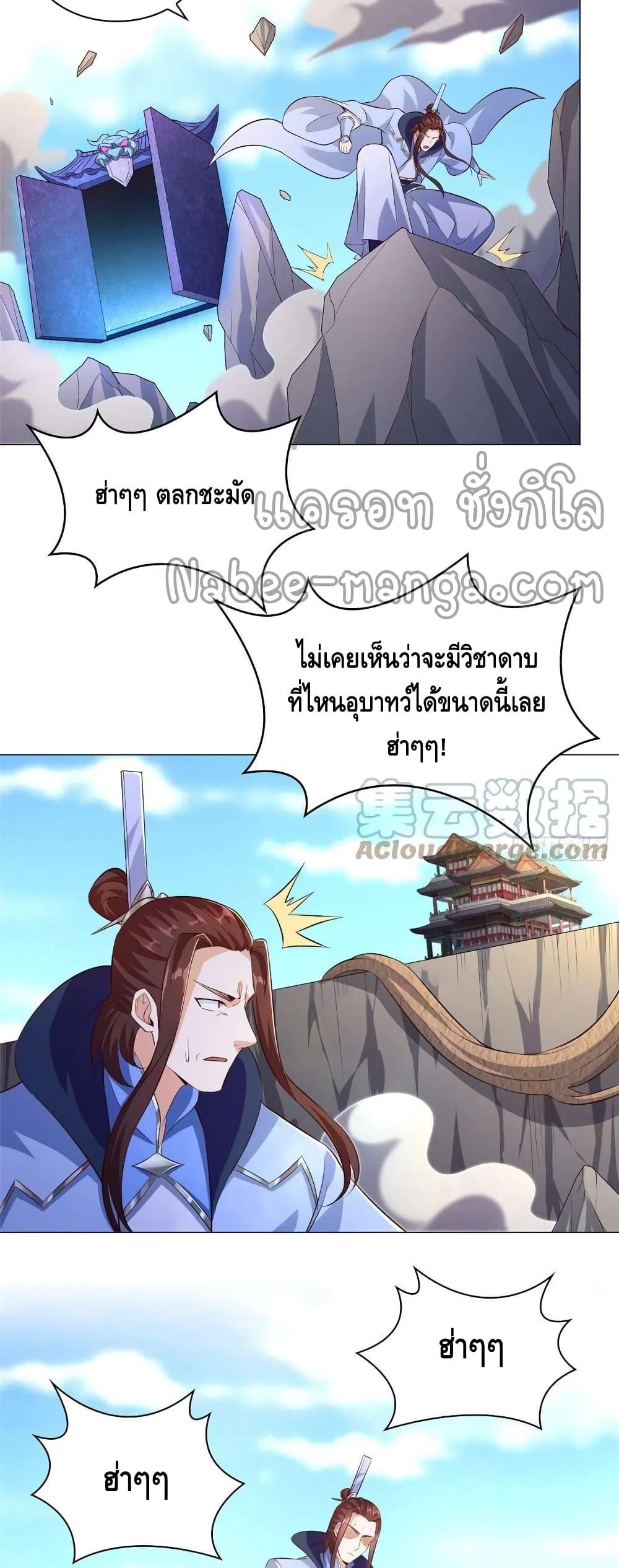 Manga-lc-com อ่านมังงะ อ่านการ์ตูน ออนไลน์ ฟรี DragonShepherd ตอนที่ 1 2 3 4 5 6 7 8 9 10 11 12 13 14 ฟรี ไม่มีโฆษณา Manga-lc - อ่าน มังงะ อ่าน การ์ตูน ออนไลน์ อ่านมังงะ ฟรี