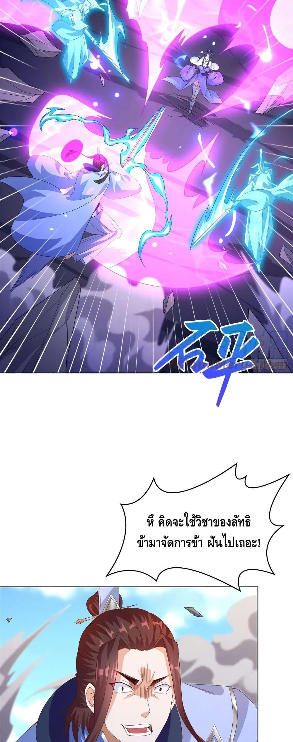 Manga-lc-com อ่านมังงะ อ่านการ์ตูน ออนไลน์ ฟรี DragonShepherd ตอนที่ 1 2 3 4 5 6 7 8 9 10 11 12 13 14 ฟรี ไม่มีโฆษณา Manga-lc - อ่าน มังงะ อ่าน การ์ตูน ออนไลน์ อ่านมังงะ ฟรี