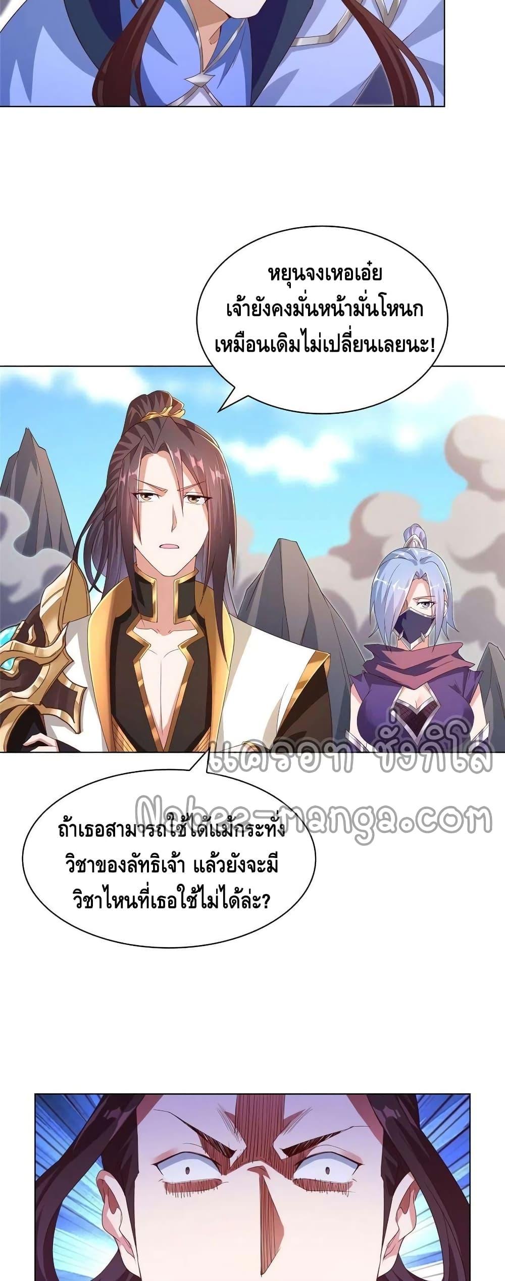 Manga-lc-com อ่านมังงะ อ่านการ์ตูน ออนไลน์ ฟรี DragonShepherd ตอนที่ 1 2 3 4 5 6 7 8 9 10 11 12 13 14 ฟรี ไม่มีโฆษณา Manga-lc - อ่าน มังงะ อ่าน การ์ตูน ออนไลน์ อ่านมังงะ ฟรี