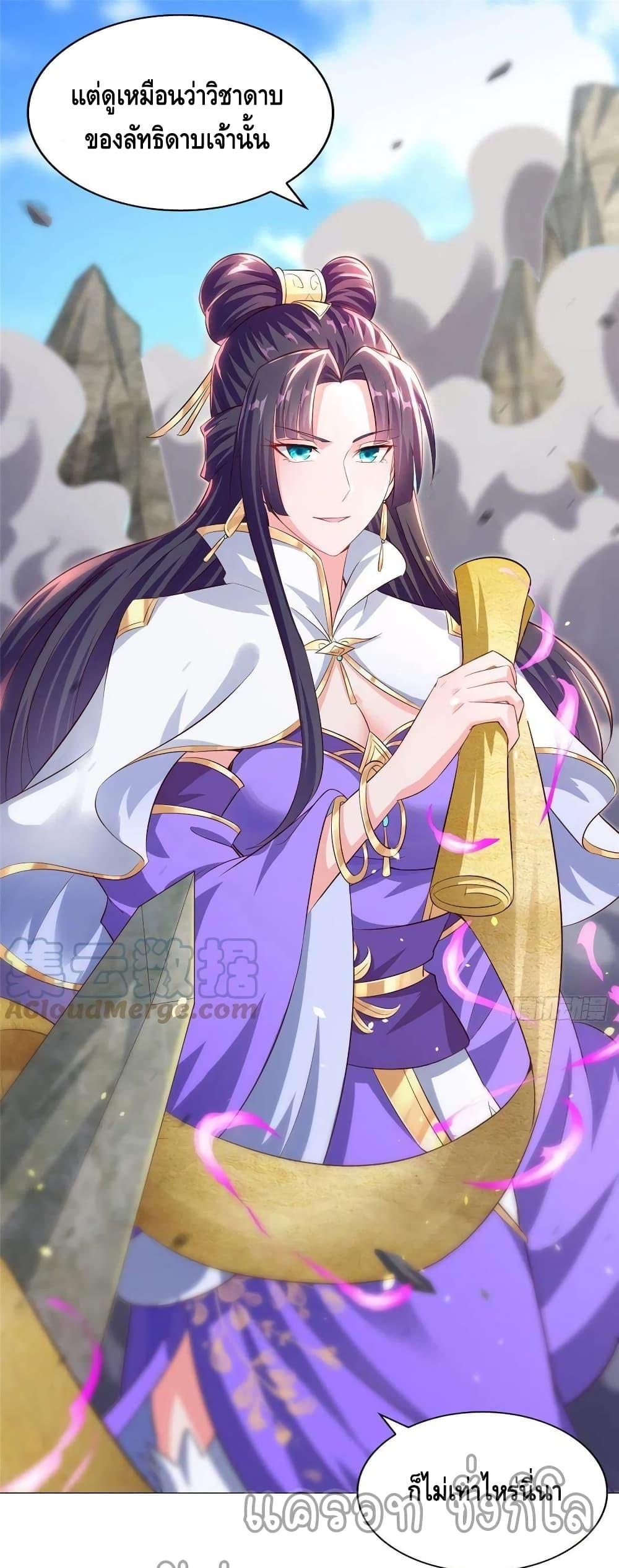 Manga-lc-com อ่านมังงะ อ่านการ์ตูน ออนไลน์ ฟรี DragonShepherd ตอนที่ 1 2 3 4 5 6 7 8 9 10 11 12 13 14 ฟรี ไม่มีโฆษณา Manga-lc - อ่าน มังงะ อ่าน การ์ตูน ออนไลน์ อ่านมังงะ ฟรี