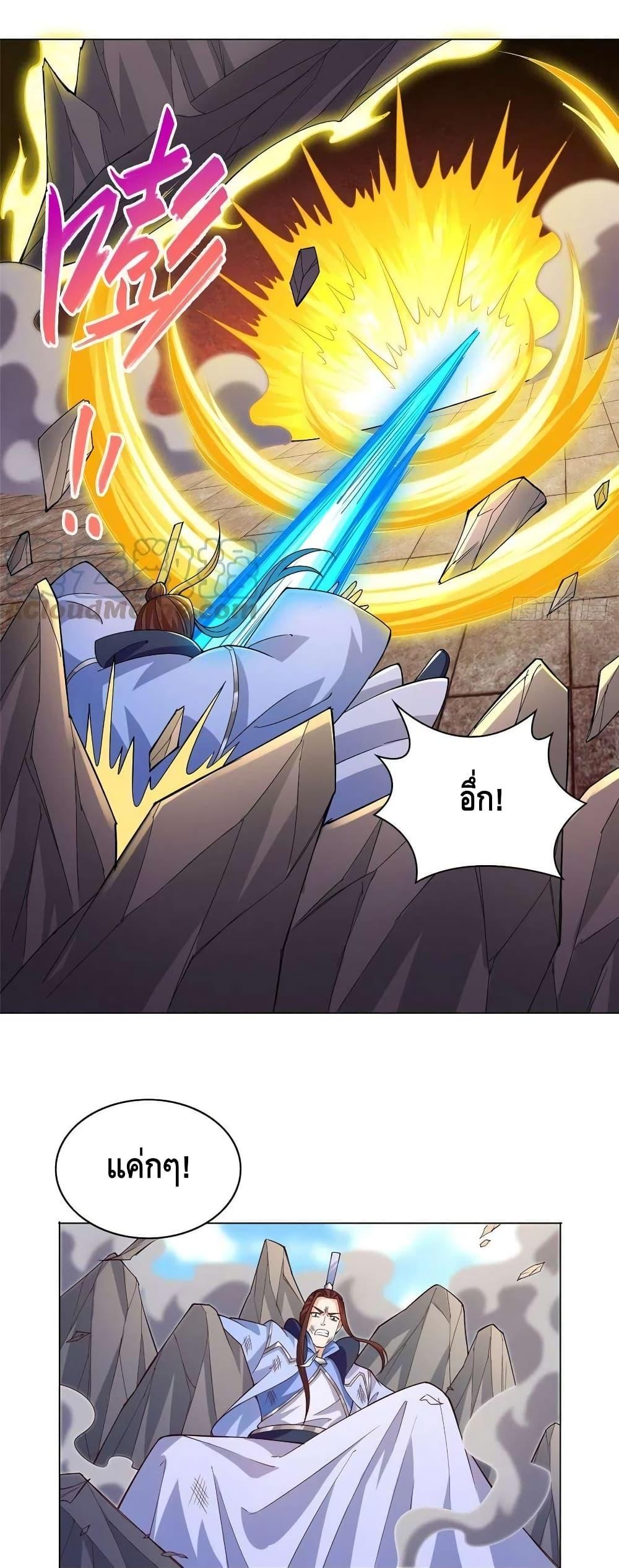 Manga-lc-com อ่านมังงะ อ่านการ์ตูน ออนไลน์ ฟรี DragonShepherd ตอนที่ 1 2 3 4 5 6 7 8 9 10 11 12 13 14 ฟรี ไม่มีโฆษณา Manga-lc - อ่าน มังงะ อ่าน การ์ตูน ออนไลน์ อ่านมังงะ ฟรี