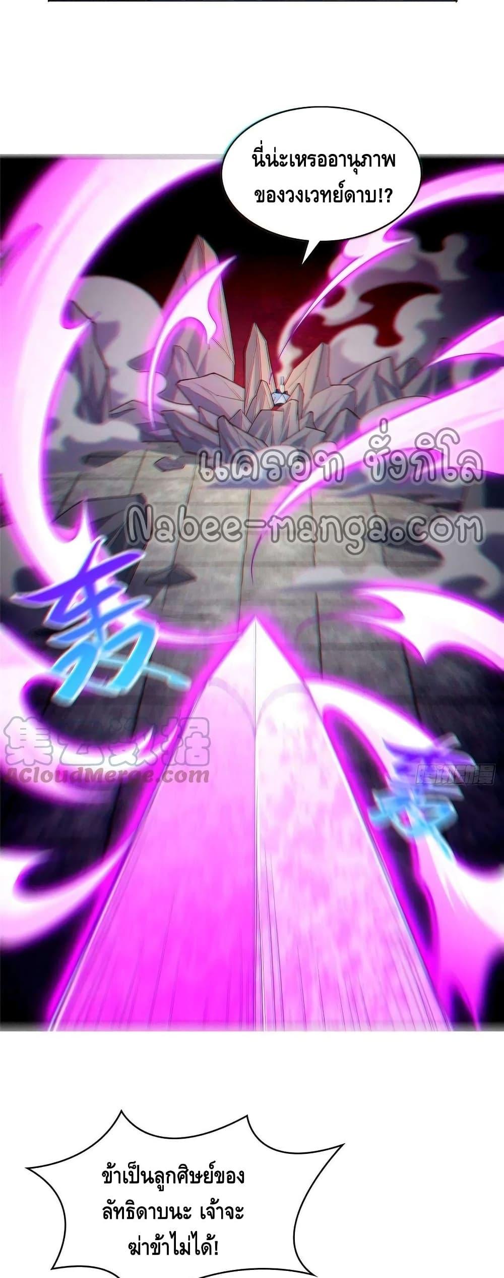 Manga-lc-com อ่านมังงะ อ่านการ์ตูน ออนไลน์ ฟรี DragonShepherd ตอนที่ 1 2 3 4 5 6 7 8 9 10 11 12 13 14 ฟรี ไม่มีโฆษณา Manga-lc - อ่าน มังงะ อ่าน การ์ตูน ออนไลน์ อ่านมังงะ ฟรี