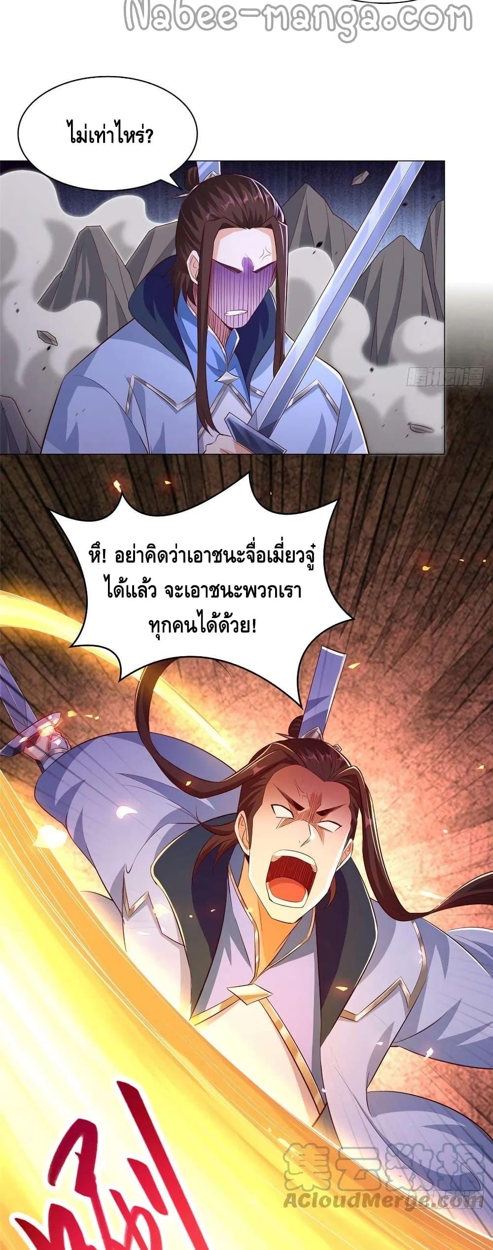 Manga-lc-com อ่านมังงะ อ่านการ์ตูน ออนไลน์ ฟรี DragonShepherd ตอนที่ 1 2 3 4 5 6 7 8 9 10 11 12 13 14 ฟรี ไม่มีโฆษณา Manga-lc - อ่าน มังงะ อ่าน การ์ตูน ออนไลน์ อ่านมังงะ ฟรี