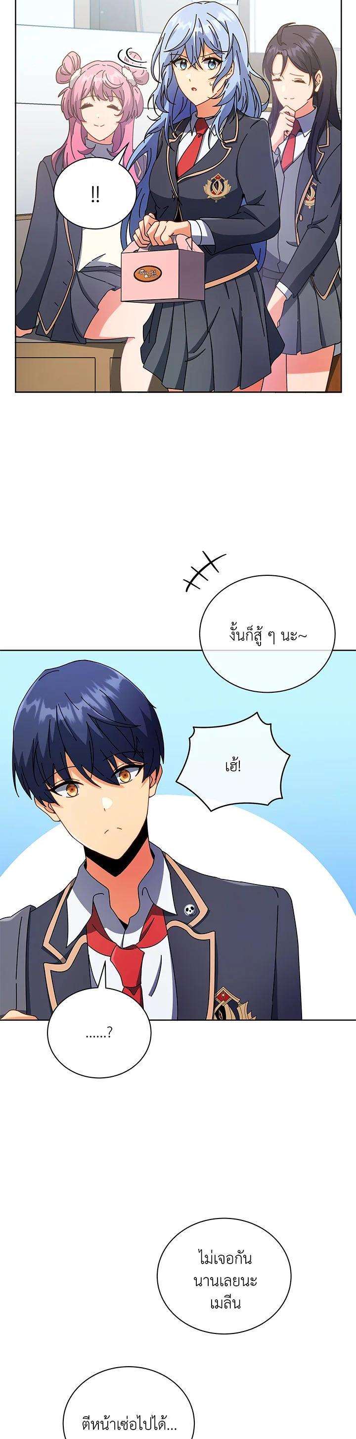 Manga-lc-com อ่านมังงะ อ่านการ์ตูน ออนไลน์ ฟรี Necromancer Academy’s Genius Summoner ตอนที่ 1 2 3 4 5 6 7 8 9 10 11 12 13 14 ฟรี ไม่มีโฆษณา Manga-lc - อ่าน มังงะ อ่าน การ์ตูน ออนไลน์ อ่านมังงะ ฟรี