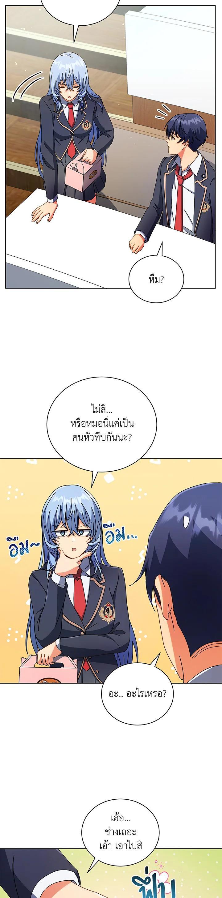 Manga-lc-com อ่านมังงะ อ่านการ์ตูน ออนไลน์ ฟรี Necromancer Academy’s Genius Summoner ตอนที่ 1 2 3 4 5 6 7 8 9 10 11 12 13 14 ฟรี ไม่มีโฆษณา Manga-lc - อ่าน มังงะ อ่าน การ์ตูน ออนไลน์ อ่านมังงะ ฟรี