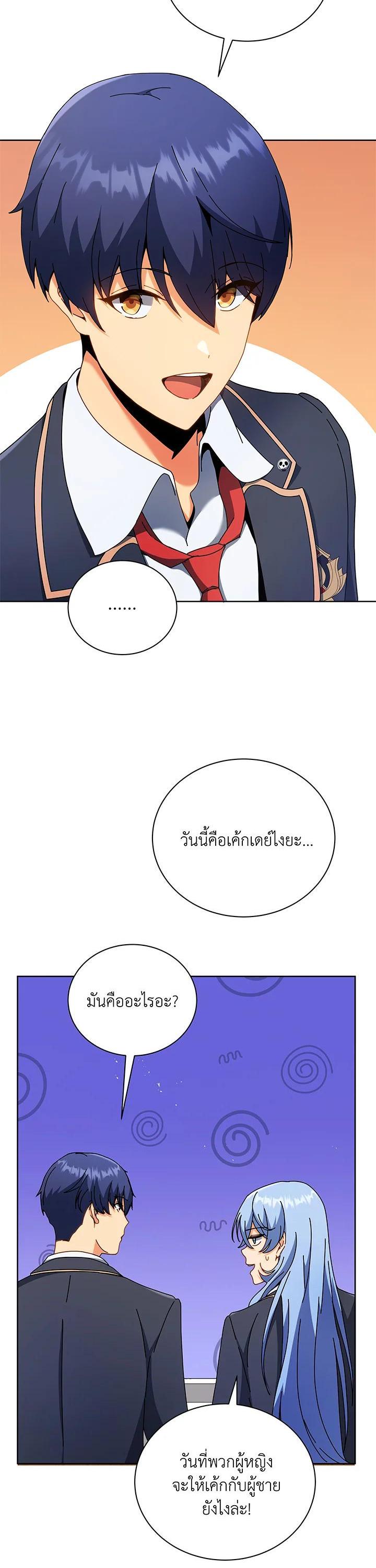 Manga-lc-com อ่านมังงะ อ่านการ์ตูน ออนไลน์ ฟรี Necromancer Academy’s Genius Summoner ตอนที่ 1 2 3 4 5 6 7 8 9 10 11 12 13 14 ฟรี ไม่มีโฆษณา Manga-lc - อ่าน มังงะ อ่าน การ์ตูน ออนไลน์ อ่านมังงะ ฟรี