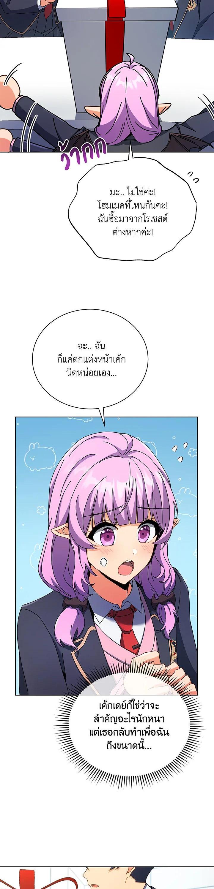 Manga-lc-com อ่านมังงะ อ่านการ์ตูน ออนไลน์ ฟรี Necromancer Academy’s Genius Summoner ตอนที่ 1 2 3 4 5 6 7 8 9 10 11 12 13 14 ฟรี ไม่มีโฆษณา Manga-lc - อ่าน มังงะ อ่าน การ์ตูน ออนไลน์ อ่านมังงะ ฟรี