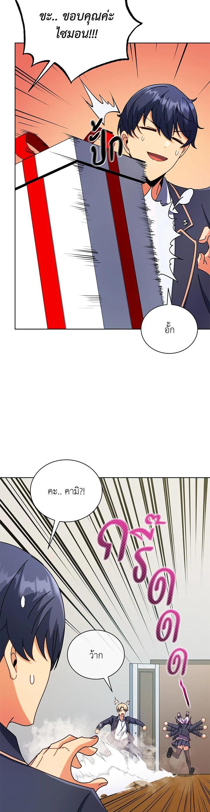 Manga-lc-com อ่านมังงะ อ่านการ์ตูน ออนไลน์ ฟรี Necromancer Academy’s Genius Summoner ตอนที่ 1 2 3 4 5 6 7 8 9 10 11 12 13 14 ฟรี ไม่มีโฆษณา Manga-lc - อ่าน มังงะ อ่าน การ์ตูน ออนไลน์ อ่านมังงะ ฟรี