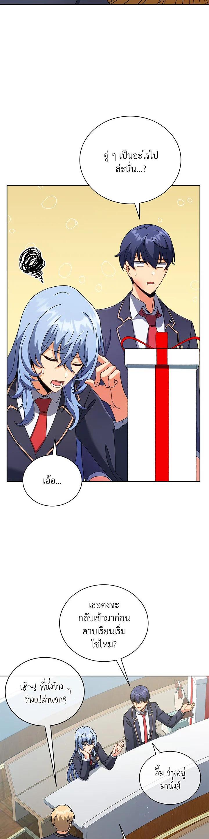 Manga-lc-com อ่านมังงะ อ่านการ์ตูน ออนไลน์ ฟรี Necromancer Academy’s Genius Summoner ตอนที่ 1 2 3 4 5 6 7 8 9 10 11 12 13 14 ฟรี ไม่มีโฆษณา Manga-lc - อ่าน มังงะ อ่าน การ์ตูน ออนไลน์ อ่านมังงะ ฟรี