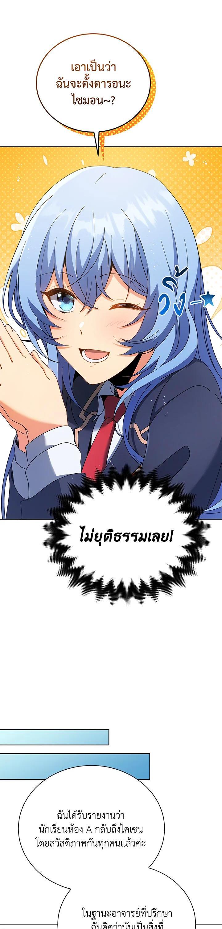 Manga-lc-com อ่านมังงะ อ่านการ์ตูน ออนไลน์ ฟรี Necromancer Academy’s Genius Summoner ตอนที่ 1 2 3 4 5 6 7 8 9 10 11 12 13 14 ฟรี ไม่มีโฆษณา Manga-lc - อ่าน มังงะ อ่าน การ์ตูน ออนไลน์ อ่านมังงะ ฟรี