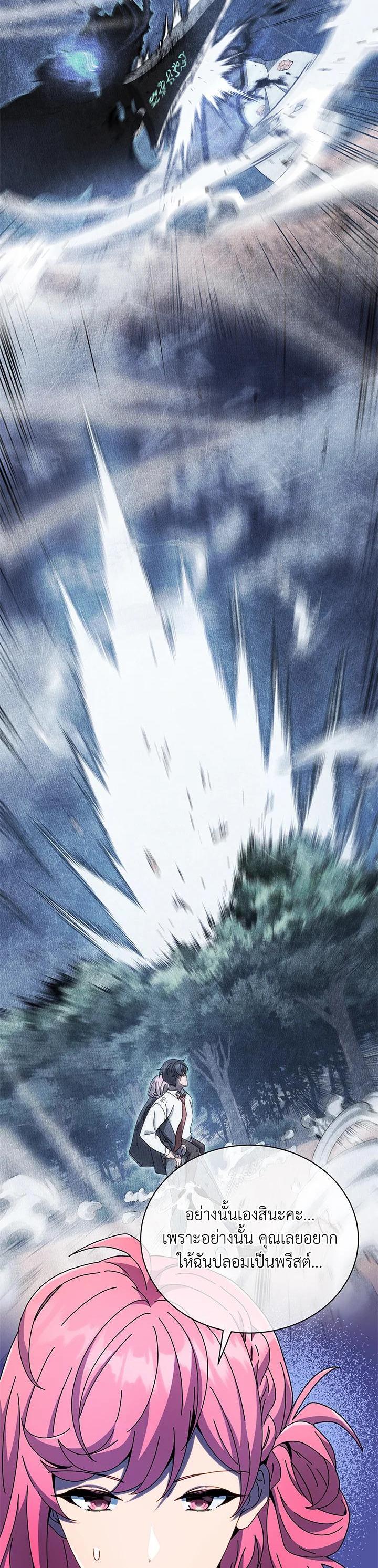 Manga-lc-com อ่านมังงะ อ่านการ์ตูน ออนไลน์ ฟรี Necromancer Academy’s Genius Summoner ตอนที่ 1 2 3 4 5 6 7 8 9 10 11 12 13 14 ฟรี ไม่มีโฆษณา Manga-lc - อ่าน มังงะ อ่าน การ์ตูน ออนไลน์ อ่านมังงะ ฟรี