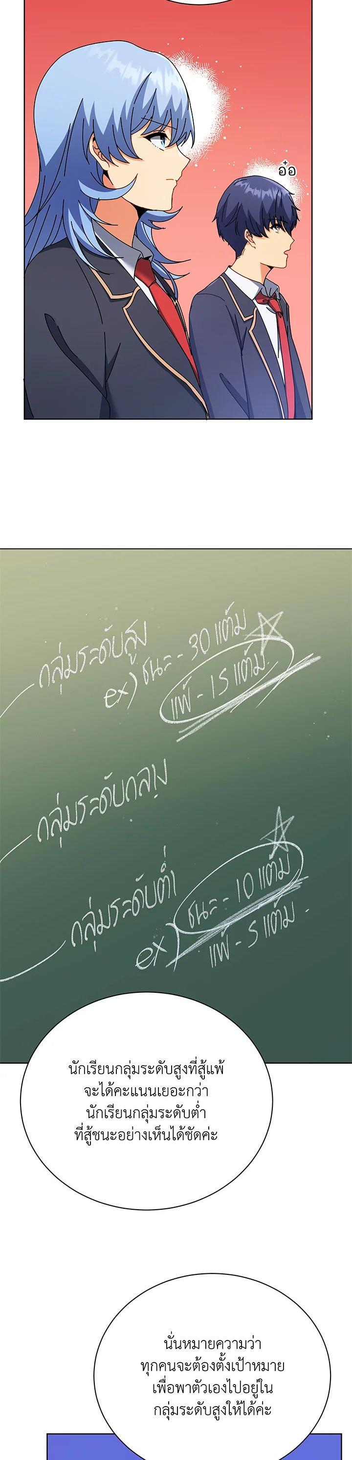 Manga-lc-com อ่านมังงะ อ่านการ์ตูน ออนไลน์ ฟรี Necromancer Academy’s Genius Summoner ตอนที่ 1 2 3 4 5 6 7 8 9 10 11 12 13 14 ฟรี ไม่มีโฆษณา Manga-lc - อ่าน มังงะ อ่าน การ์ตูน ออนไลน์ อ่านมังงะ ฟรี