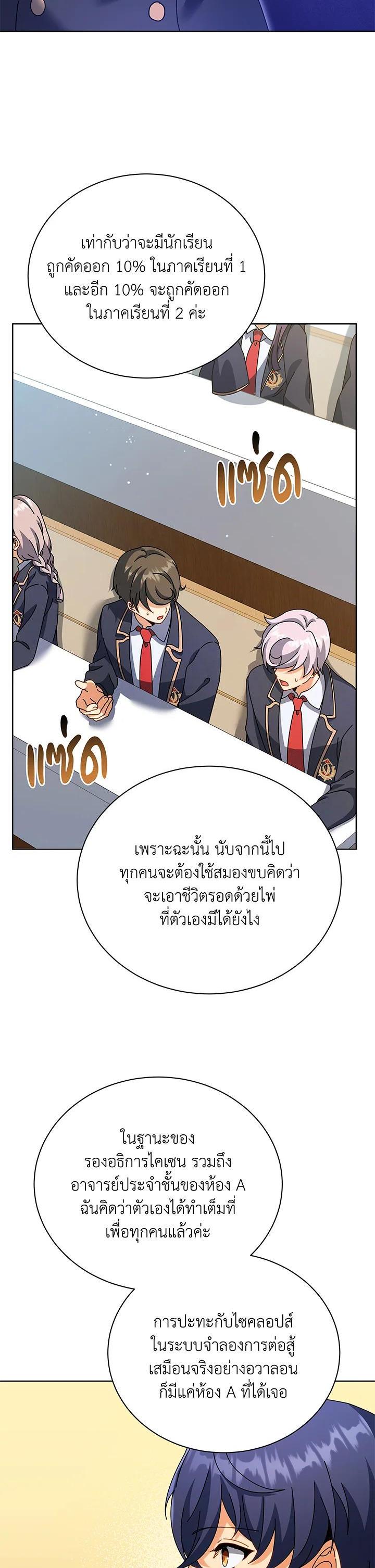 Manga-lc-com อ่านมังงะ อ่านการ์ตูน ออนไลน์ ฟรี Necromancer Academy’s Genius Summoner ตอนที่ 1 2 3 4 5 6 7 8 9 10 11 12 13 14 ฟรี ไม่มีโฆษณา Manga-lc - อ่าน มังงะ อ่าน การ์ตูน ออนไลน์ อ่านมังงะ ฟรี