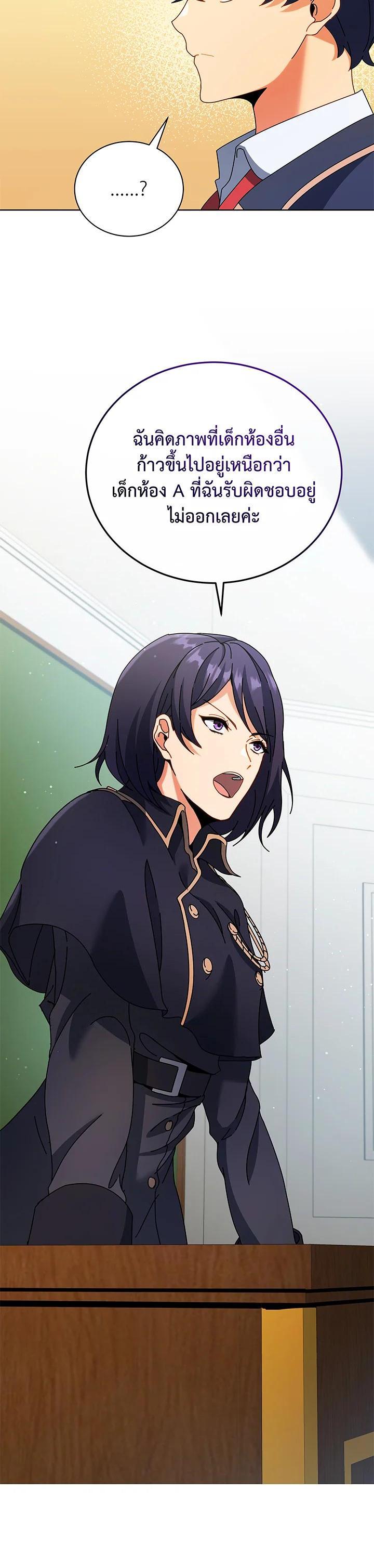 Manga-lc-com อ่านมังงะ อ่านการ์ตูน ออนไลน์ ฟรี Necromancer Academy’s Genius Summoner ตอนที่ 1 2 3 4 5 6 7 8 9 10 11 12 13 14 ฟรี ไม่มีโฆษณา Manga-lc - อ่าน มังงะ อ่าน การ์ตูน ออนไลน์ อ่านมังงะ ฟรี