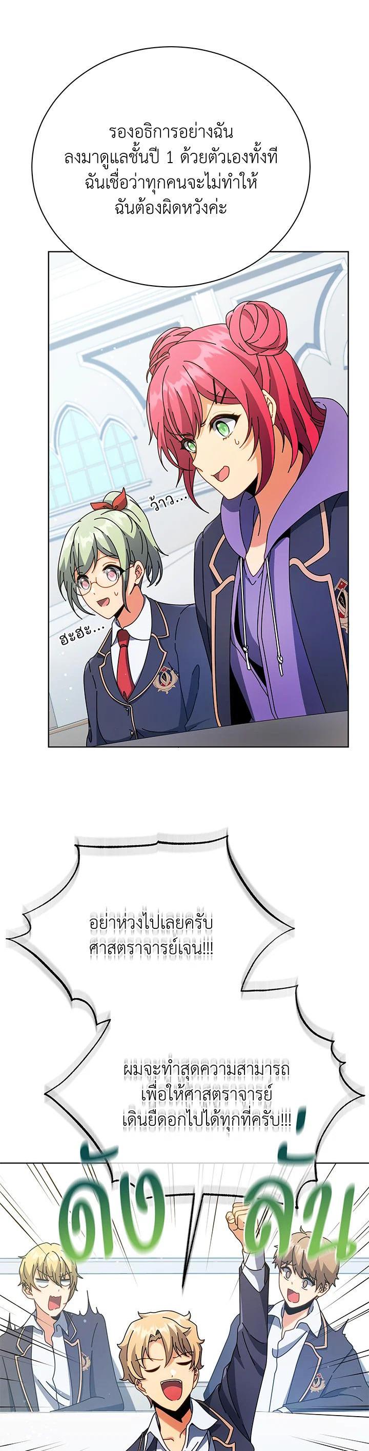 Manga-lc-com อ่านมังงะ อ่านการ์ตูน ออนไลน์ ฟรี Necromancer Academy’s Genius Summoner ตอนที่ 1 2 3 4 5 6 7 8 9 10 11 12 13 14 ฟรี ไม่มีโฆษณา Manga-lc - อ่าน มังงะ อ่าน การ์ตูน ออนไลน์ อ่านมังงะ ฟรี